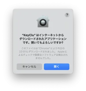 Keyclu