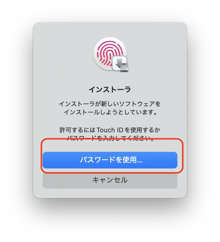 Google日本語入力