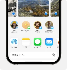設定確認方法