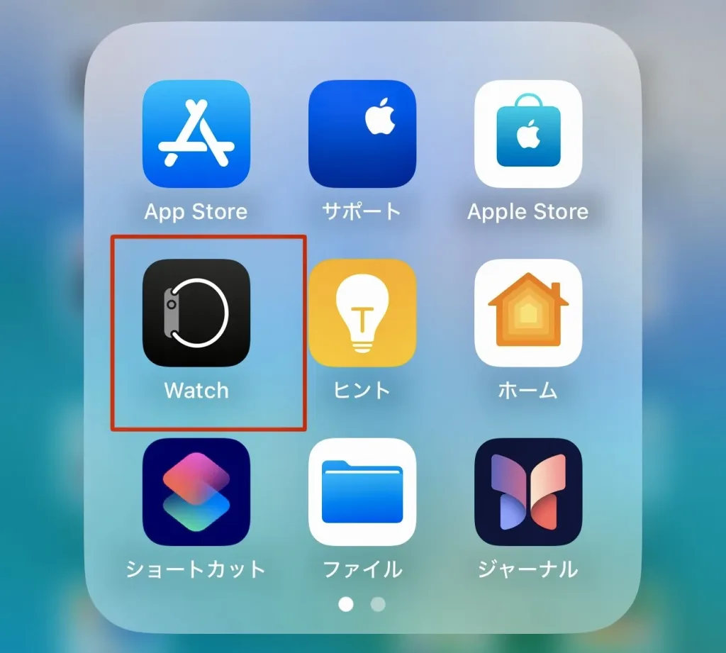 コンプリケーション設定