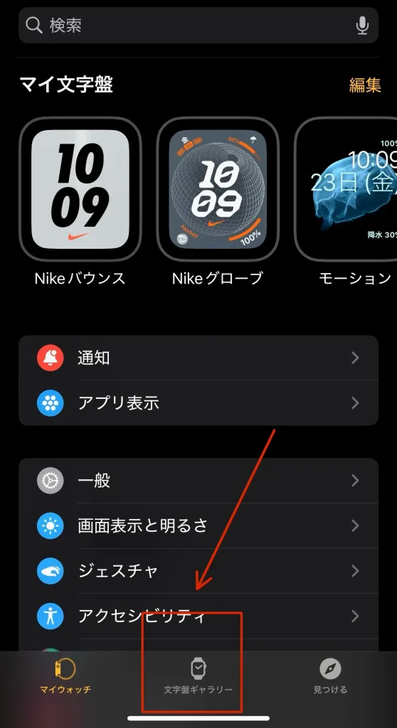 コンプリケーション設定