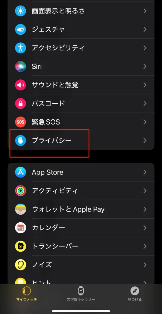 ヘルスケア無効