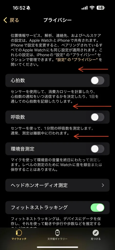 ヘルスケア無効