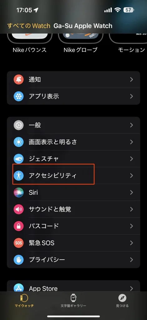 視差効果を減らす