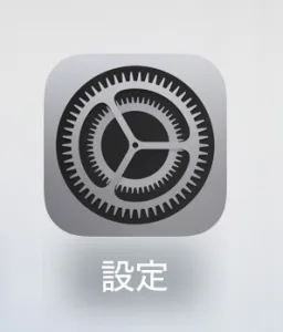 iPhoneで名前変更
