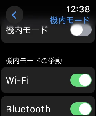 機内モード