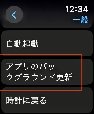 バックグラウンド更新