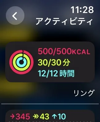 スマートスタック