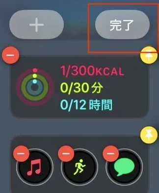 スマートスタック