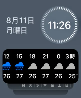 スマートスタック