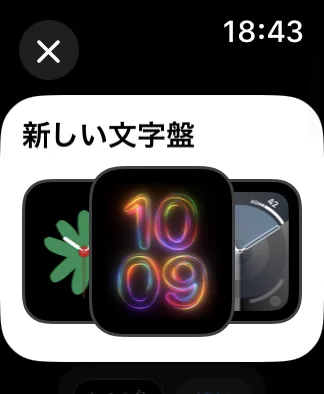 コンプリケーション設定