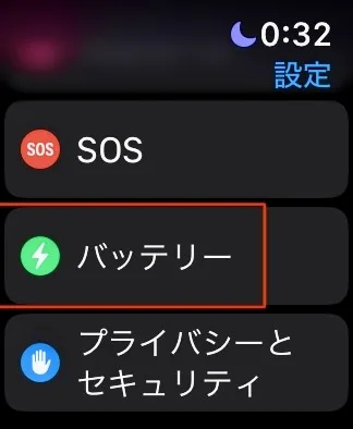 低電力モード