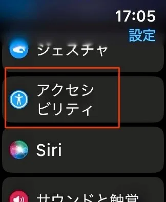 視差効果を減らす