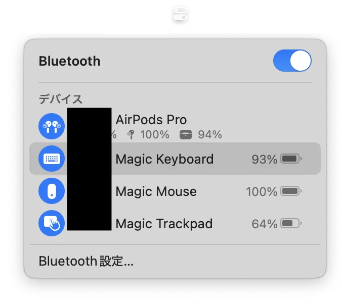 Macで名前変更