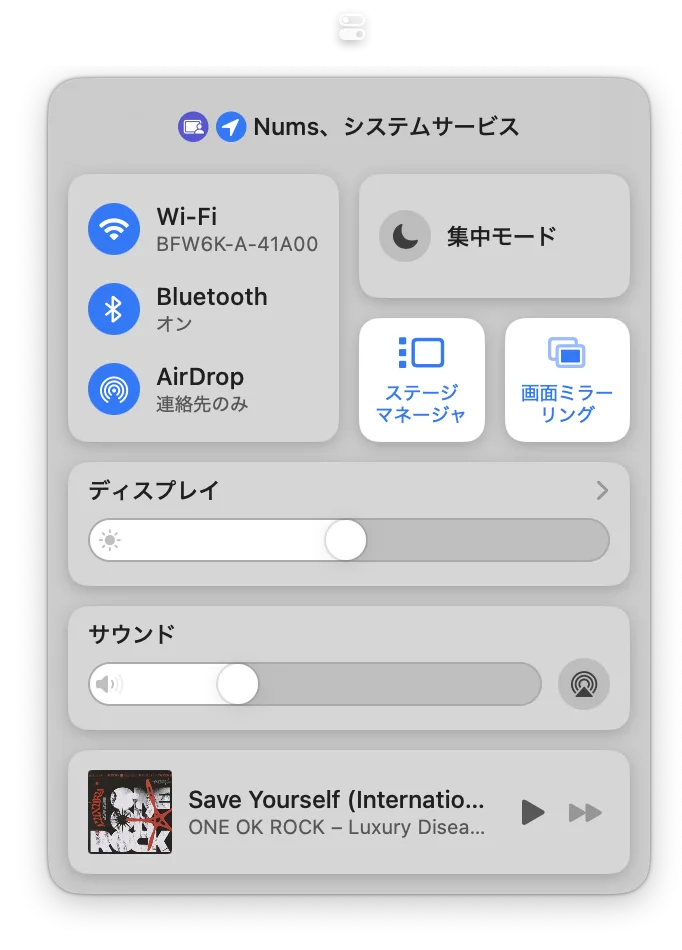 aripodsとのペアリング手順