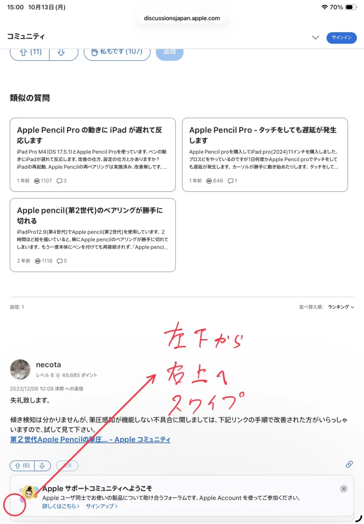 スクリーンショット