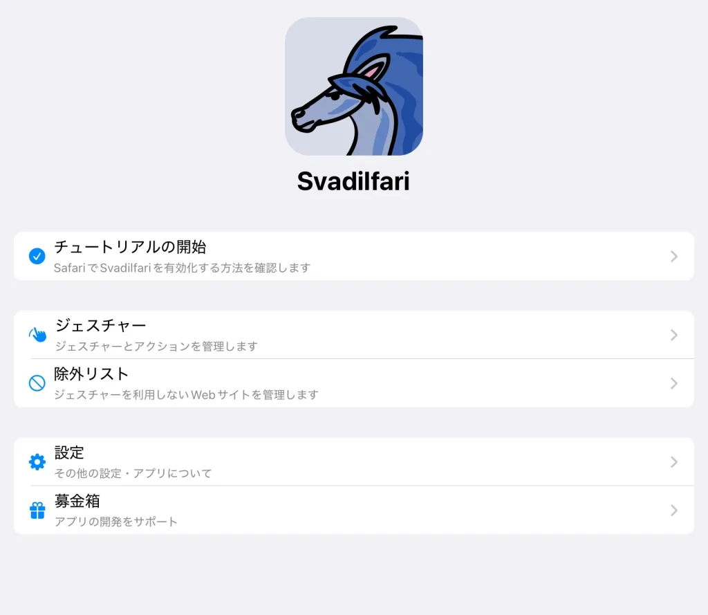 Svadifari